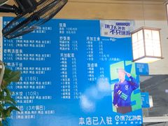 -房记津津老鸭汤