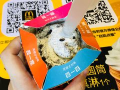 -麦当劳(中山路店)