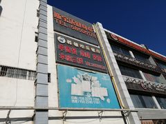 -欧亚达商业广场(红桥店)