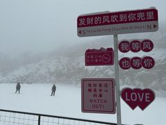 -九皇山景区