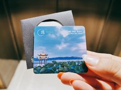 -杭州逸酒店(西湖武林店)