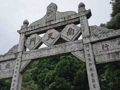 -南岳衡山风景名胜区