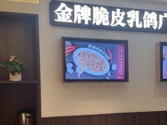 -南枝记·广东味道(中骏世界城店)