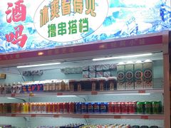 -阿串串老火锅(力盟店)