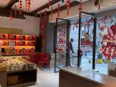 -百饼园(澳门路店)