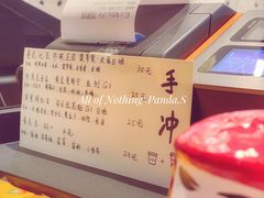 菜单-AllorNothing横竖横咖啡(天虹店)