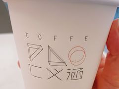 -仁义涵西餐·咖啡(中华巴洛克店)
