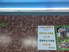 -海鲜街菜馆(海珠南路店)