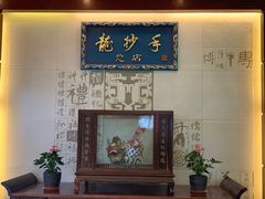 -龙抄手(春熙路总店)