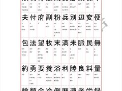 -帝京日语(春熙路旗舰校区)