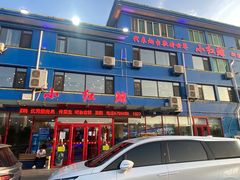 -小红鲸·海鲜餐厅(轸大路店)