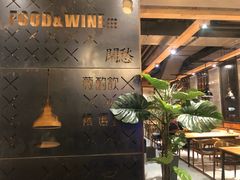 -薇酌饮·陕西菜(南门外店)