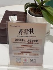 -Yestar 嘉兴艺星医疗美容医院