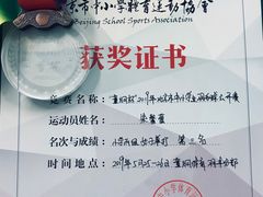 -北京青翼羽训羽毛球俱乐部(奥森店)