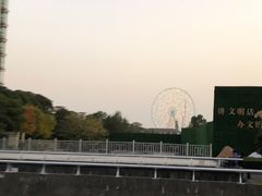 -山明水秀大饭店