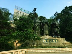 游乐设施-富乐山