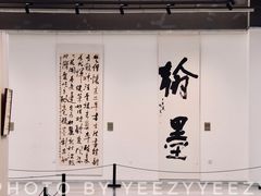 -辽河美术馆