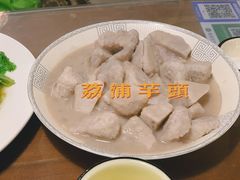 -老街坊餐吧