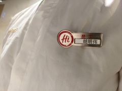 -海底捞火锅(曼巴特广场店)