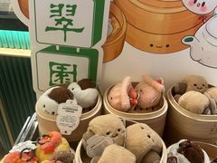 -翠园(广州太古汇店)