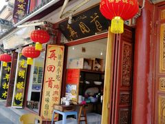 门面-再回首鸡肉米线(人民路一店)