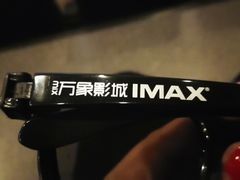 -万象影城(石家庄万象城IMAX激光店)