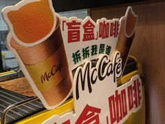 -麦当劳(军博店)