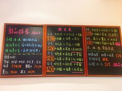 菜单-舅娘糖水铺(光环茂悦里店)