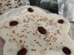 -矮人松糕(小南店)