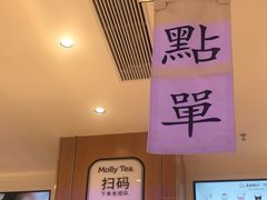 -茉莉奶白(广州动漫星城店)