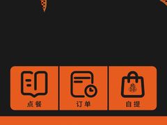 -纯阳•六两酒馆