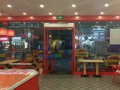 -塔斯汀中国汉堡(浦东绿地东海岸店)