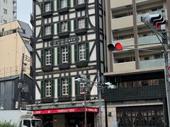 -西村咖啡店 (中山手本店)