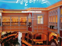 -海澜飞马水城