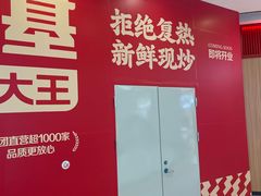 -银座mall(东直门店)