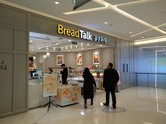 门面-面包新语(龙湖·西宸天街店)