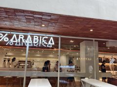 -% Arabica阿拉比卡咖啡(武汉天地店)
