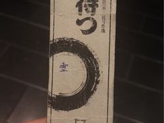 -小十料理(新城店)