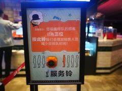 在你前排队超过三个人，按铃，会增加吧台人手-CGV影城(源著IMAX店)