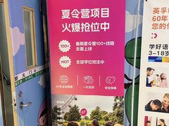 -英孚教育青少儿(高新公园茂中心)