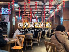 -慧娟面馆·餐厅(望江路店)