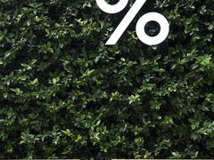 -% Arabica阿拉比卡咖啡烘焙工坊