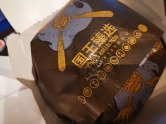 -汉堡王(仲盛世界商城店)