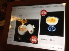 iphone_upload_pic-院落创意菜