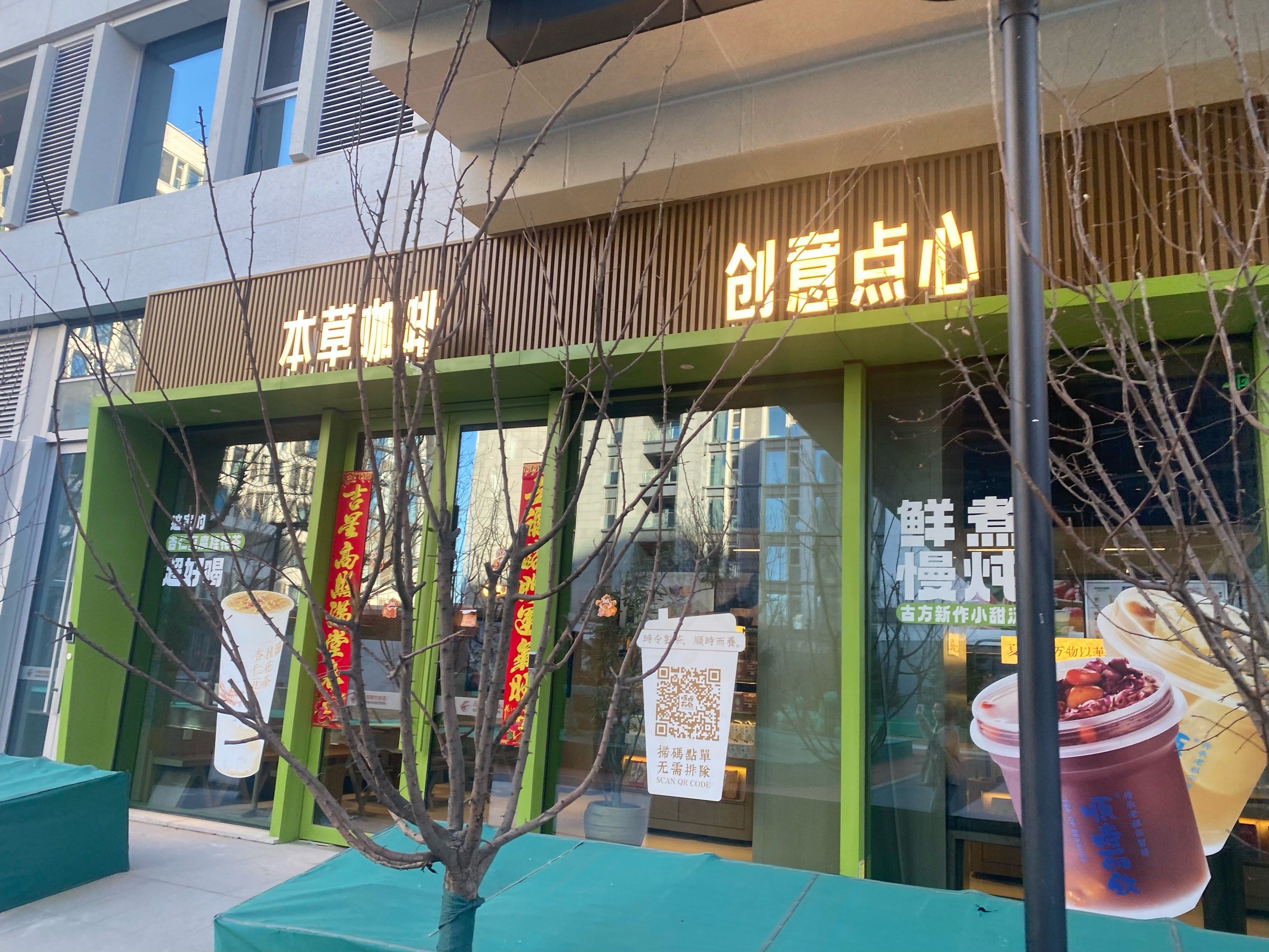 超级好喝超级好喝超级好喝