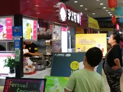 -沪上阿姨·精选茶饮(十一经路店)