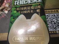 -烤匠麻辣烤鱼(万象城店)