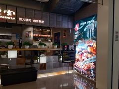 -好牛烧肉(世茂广场店)