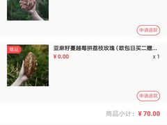 -咖乐禧面包公司(瑞景社区店)