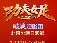 -CGV星星影城(颐堤港ScreenX店)